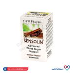 کپسول سنسولین او پی دی فارما 30 عدد
