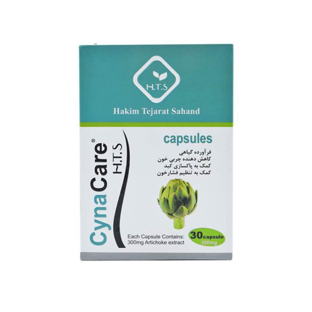 CynaCare کپسول سیناکر حکیم تجارت 30 عددی - Image 4