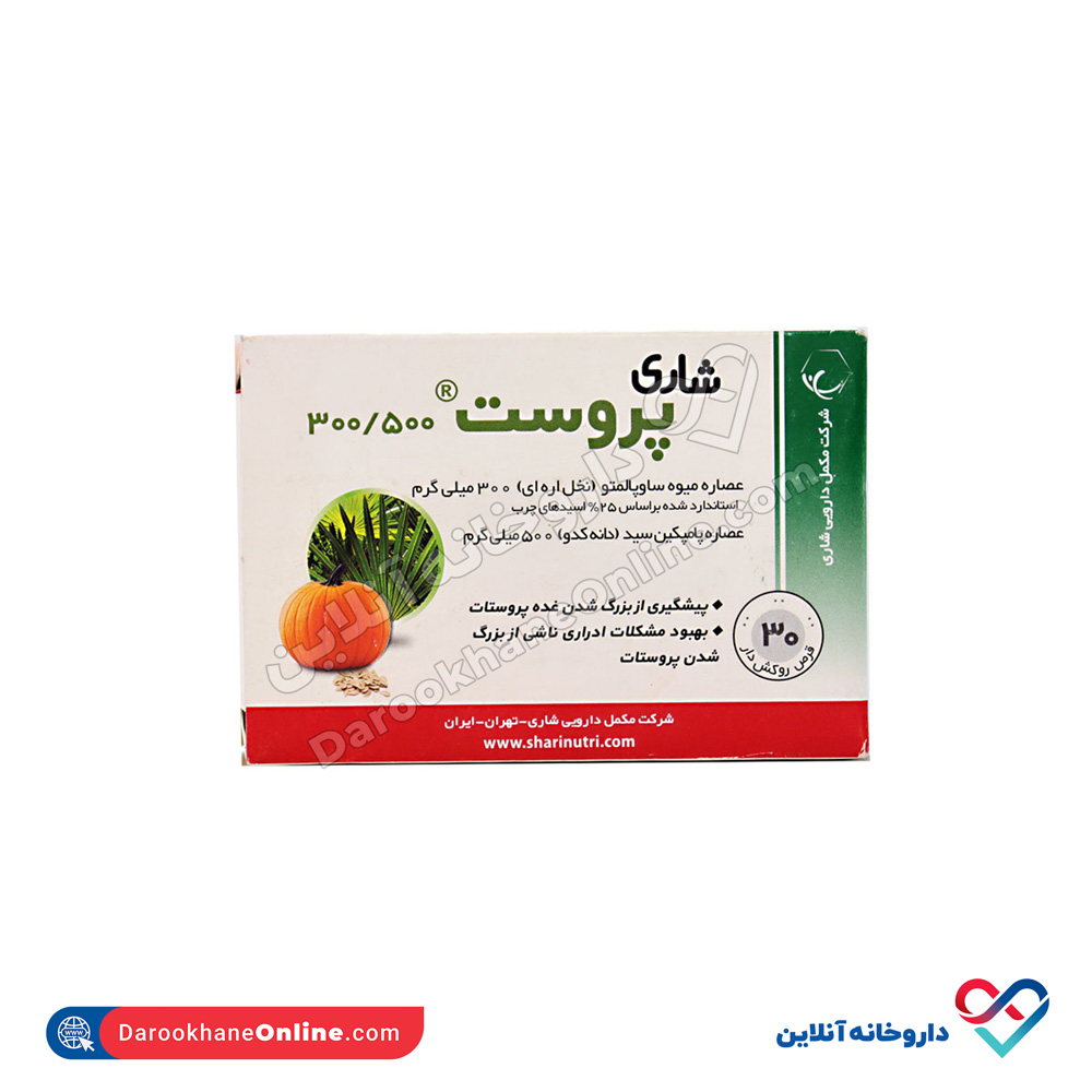 Shari-Prost-30tab قرص ال کارنیتین 1000 رزاویت 60 عددی - Image 1