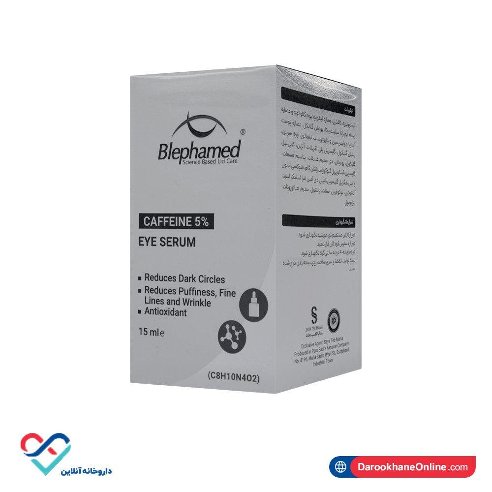 caffeine-eye-serum-blephamed-1 سرم دور چشم کافئین بلفامد ۱۵ میل - Image 1
