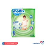 پوشک بچه سایز 6 مولفیکس 24 عدد - Image 3