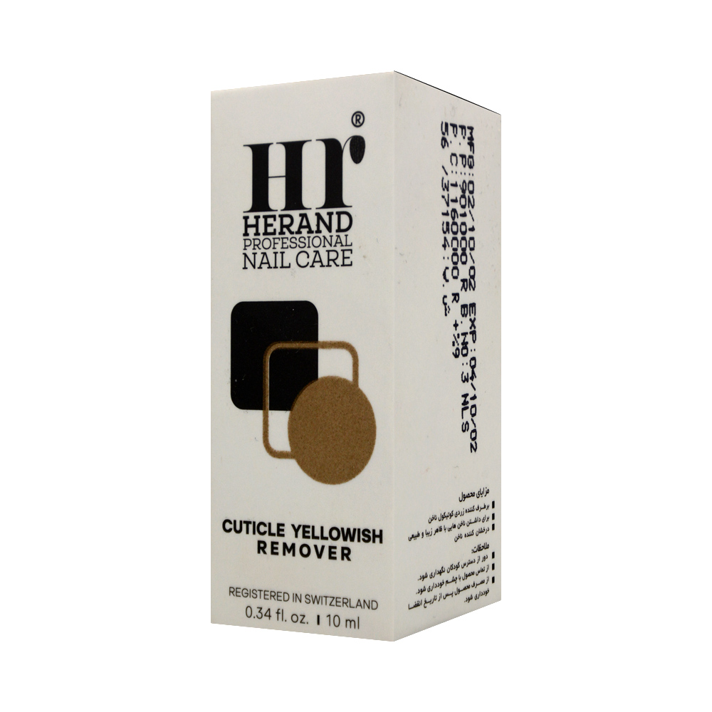 cuticle-yellow-remover-herand-1 محلول برطرف کننده زردی ناخن هرند ۳۴ میل - Image 1
