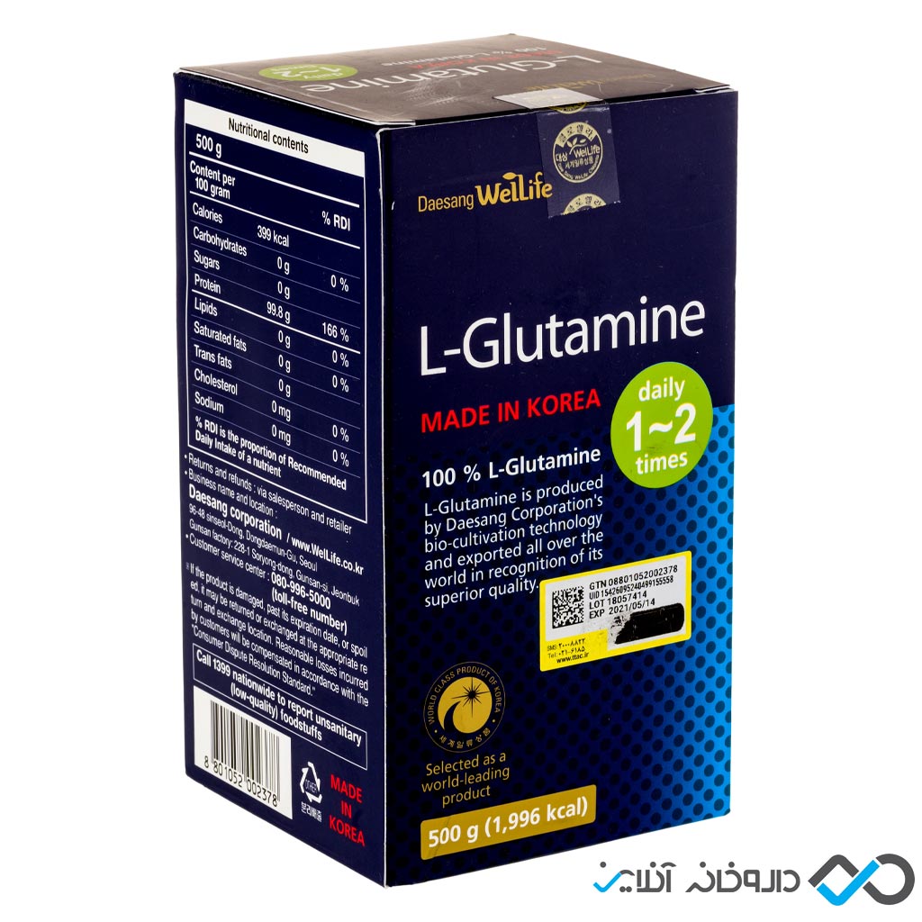 darookhaneonline-Wellife-L--Glutamine پودر ال گلوتامین ول لایف 500 گرمی - Image 1
