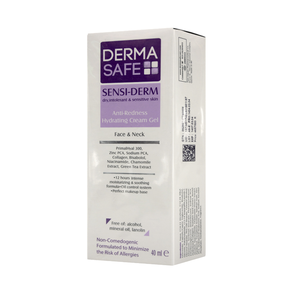 derma-safe-sensi-derm-anti-redness-cream-gel-for-dry-intolerant-sensitive-skins-40-ml-1 ژل کرم مرطوب کننده پوست خشک و حساس درماسیف 40 میل - Image 3
