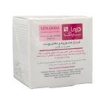 کرم ژل ضد چروک و مغذی درماسیف 50 میل - Image 3