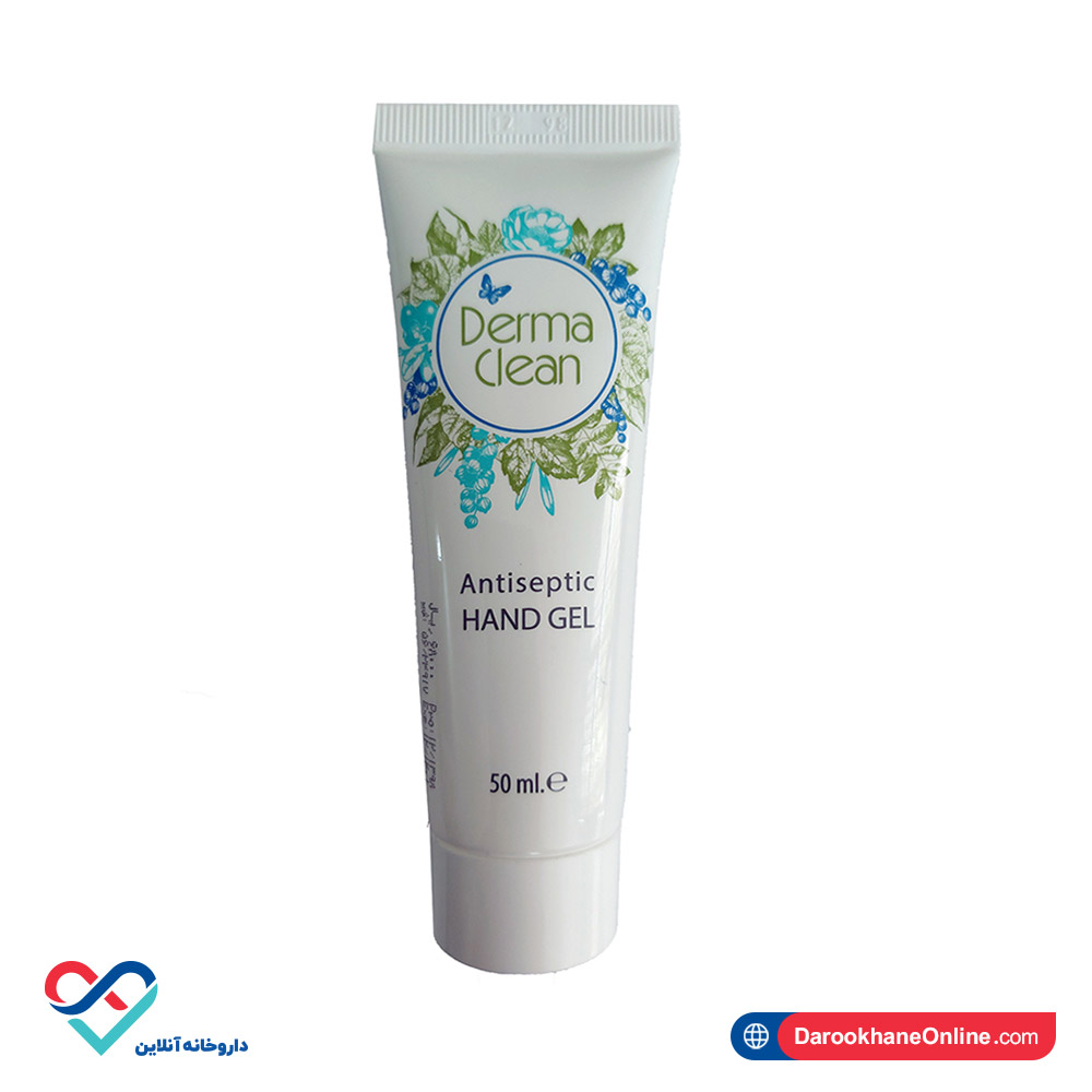 dermaclean-50ml ژل ضد عفونی و پاک کننده درماکلین 50 میل - Image 3
