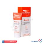 کرم ضد آفتاب SPF50 بی رنگ درماگور - Image 3