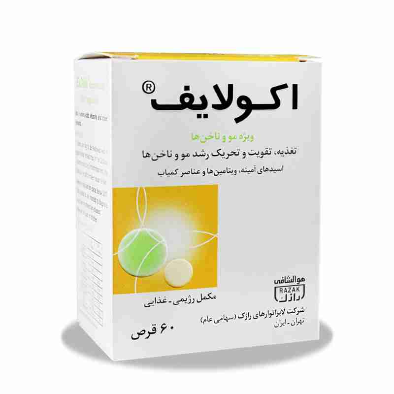 echo قرص اکولایف رازک 60 عدد - Image 3