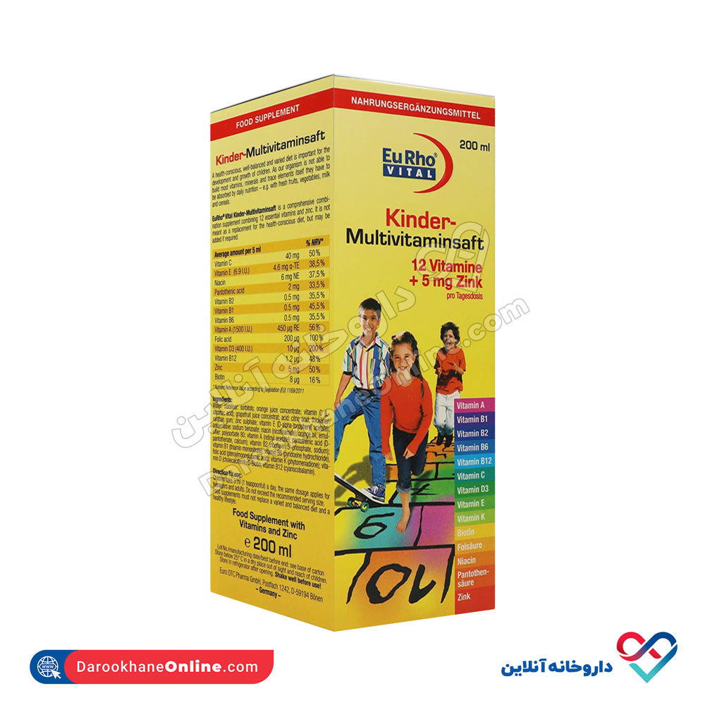 euRhovital-newkinder-multivitaminsaft-1 شربت مولتی ویتامین کیندر یوروویتال 200 میل - Image 1