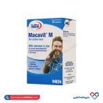 کپسول ماکاویت ام یوروویتال 60 عدد