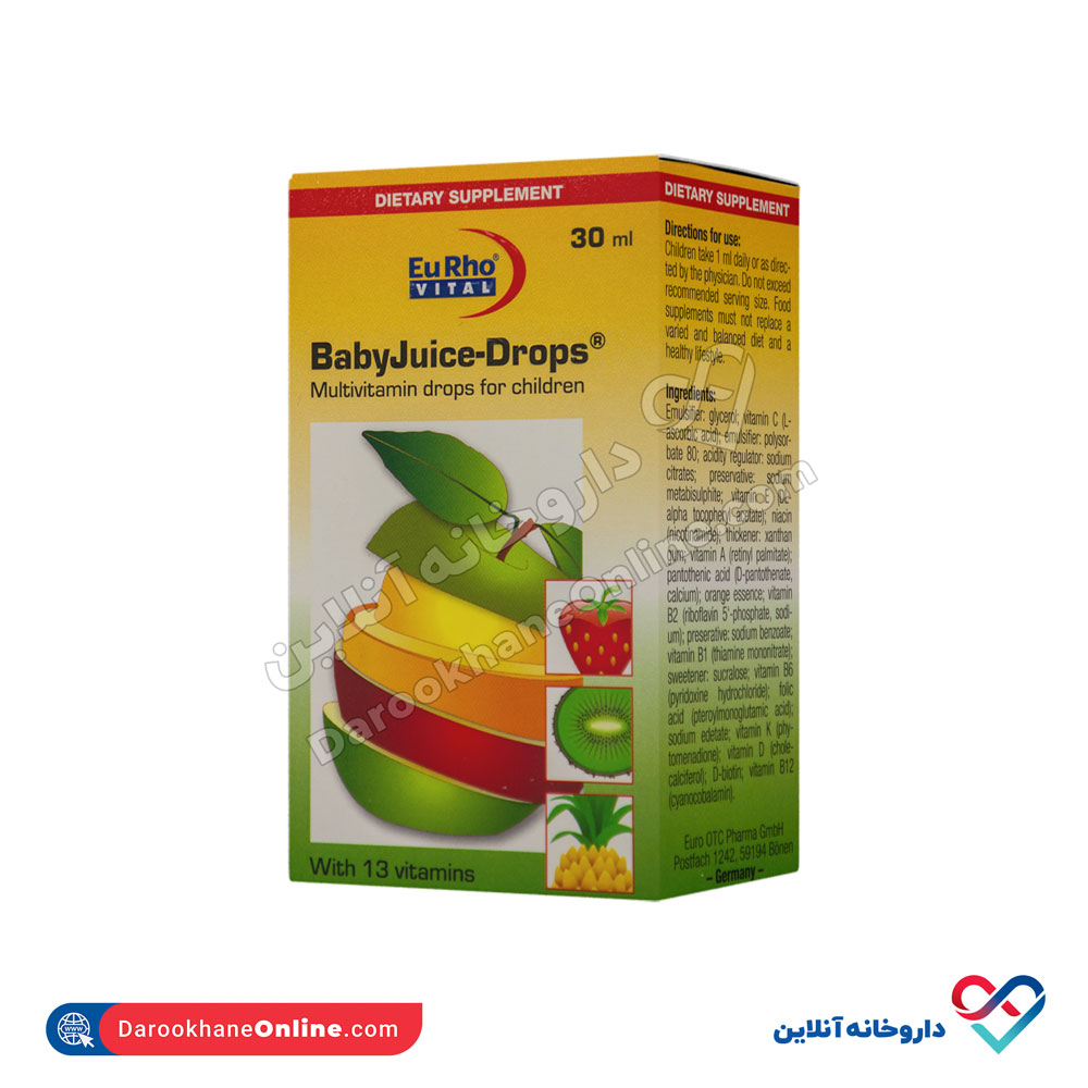 eurhovital-baby-drops-1 قطره مولتی ویتامین نوزادان بیبی جویس یوروویتال 30 میل - Image 1