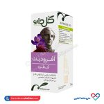قطره گیاهی آفرودیت گل دارو 30 میلی