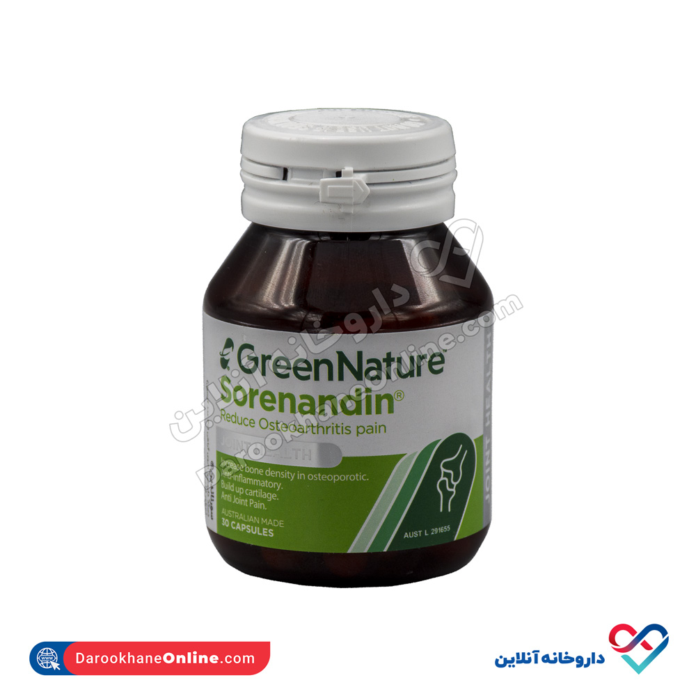 green-nature-sorenandin-1 کپسول سورناندین گرین نیچر 30 عددی - Image 1