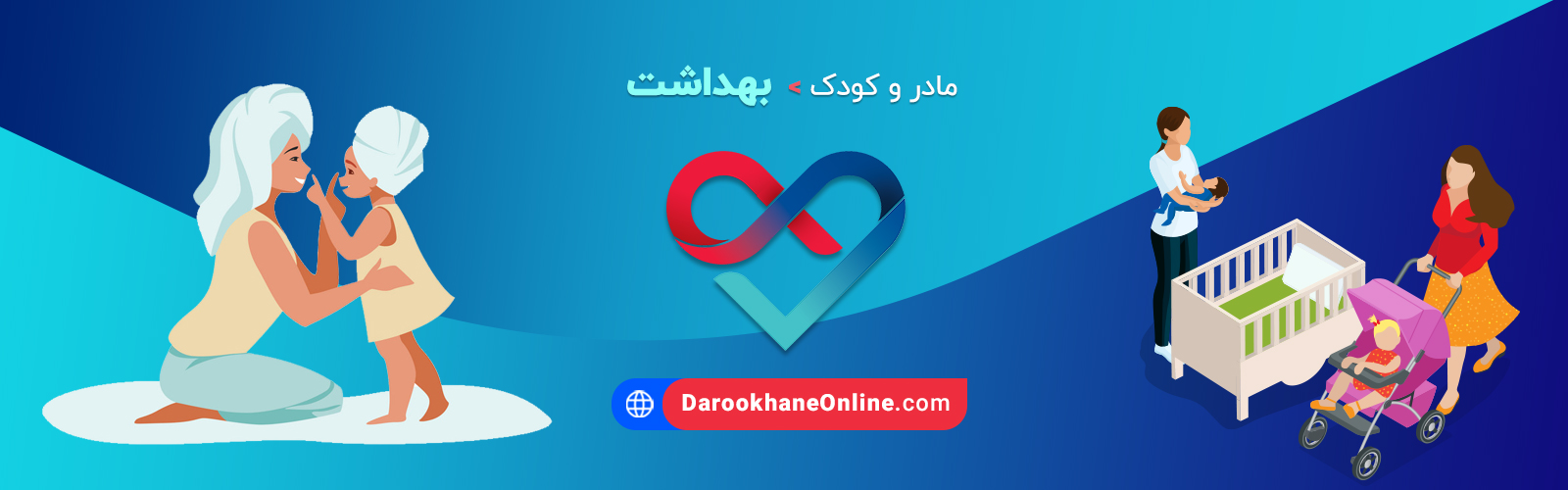 health قرص هلثی سلز ومن او پی دی فارما 30 عدد - Image 3