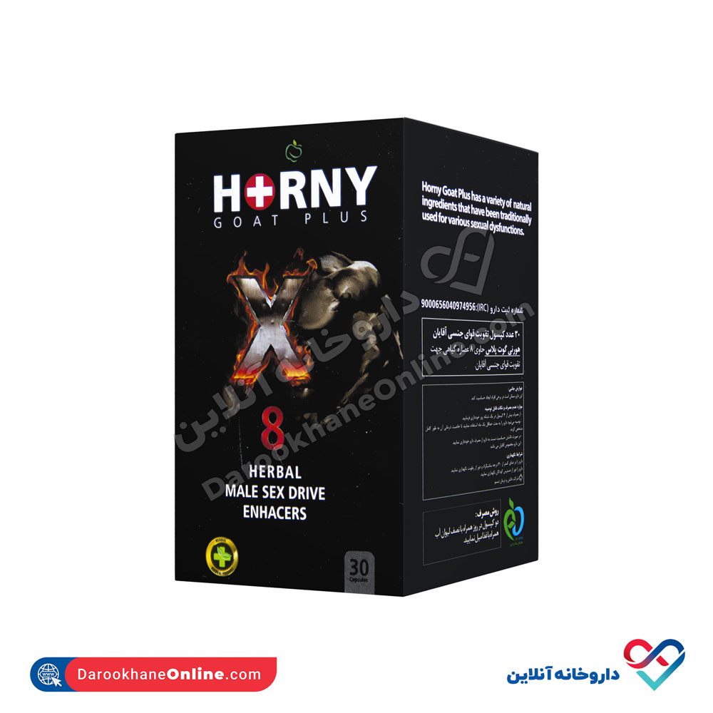 horny-1 کپسول هورنی گوت پلاس 30 عددی - Image 1