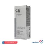کرم ضد لک و روشن کننده قوی صورت سی بی پاریس ۳۰ میل