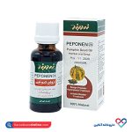 قطره خوراکی پپونن روغن کدو زرد بند 30 میلی
