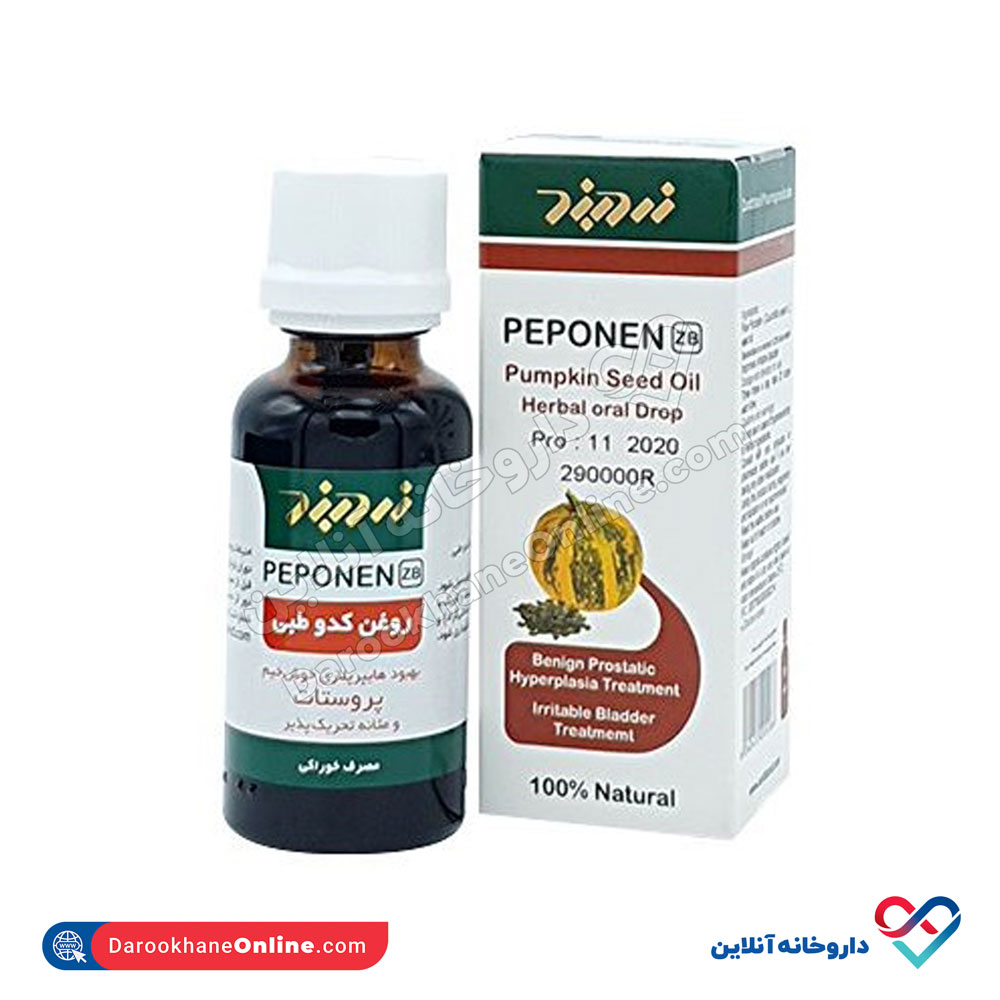kadoo-2 قطره خوراکی پپونن روغن کدو زرد بند 30 میلی - Image 1