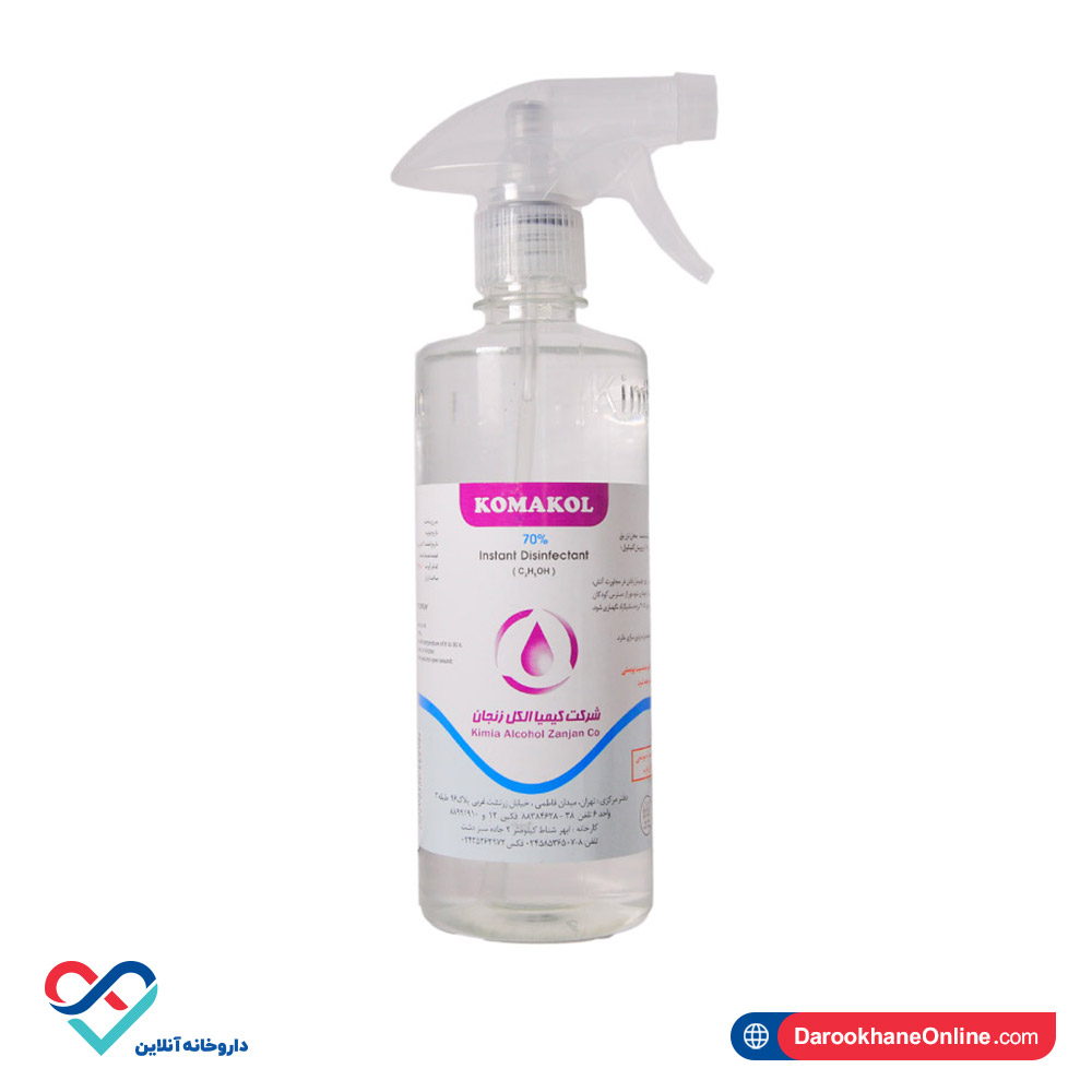 komakol-500-spray محلول ضد عفونی کننده کوماکل 500 میل با اسپری - Image 3