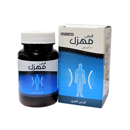 mohazzel قرص مهزل نیاک 100 عددی - Image 1