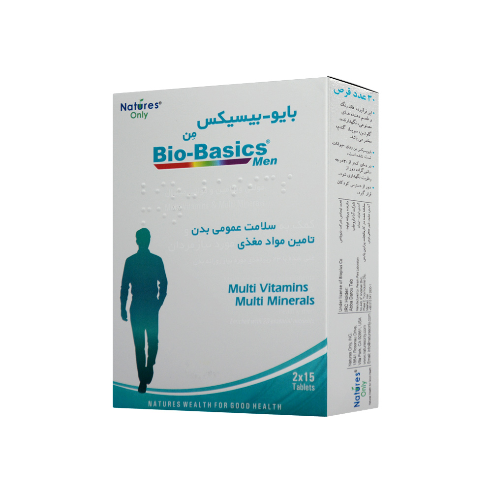 natures-only-bio-basics-men-1 مولتی ویتامین آقایان بایوبیسیکس نیچرز اونلی 30 عددی - Image 1