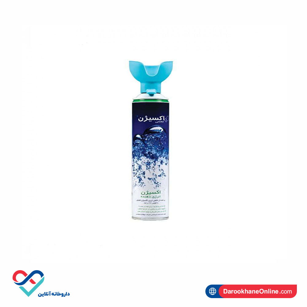 oxygen اسپری اکسیژن انرژی دهنده با خلوص ۹۹ درصد ۸ لیتری - Image 1
