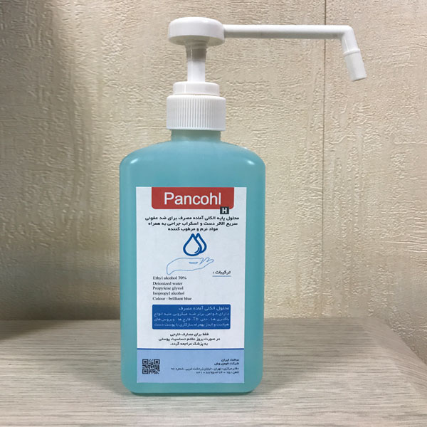 pancohl محلول پنکل فومن وش - Image 1