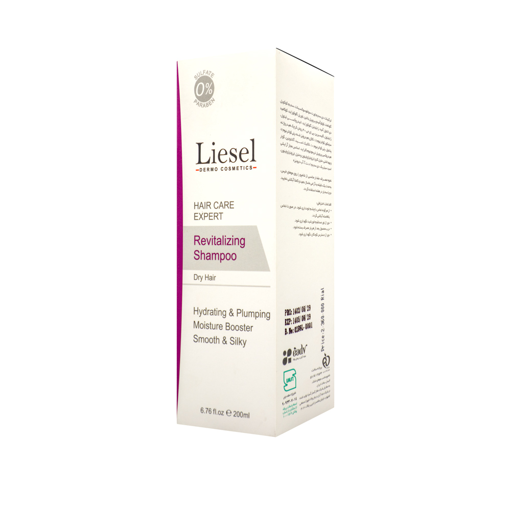 revitalizing-shampoo-for-dry-hair-liesel-1 شامپو مناسب موهای خشک لایسل 200 میل - Image 1