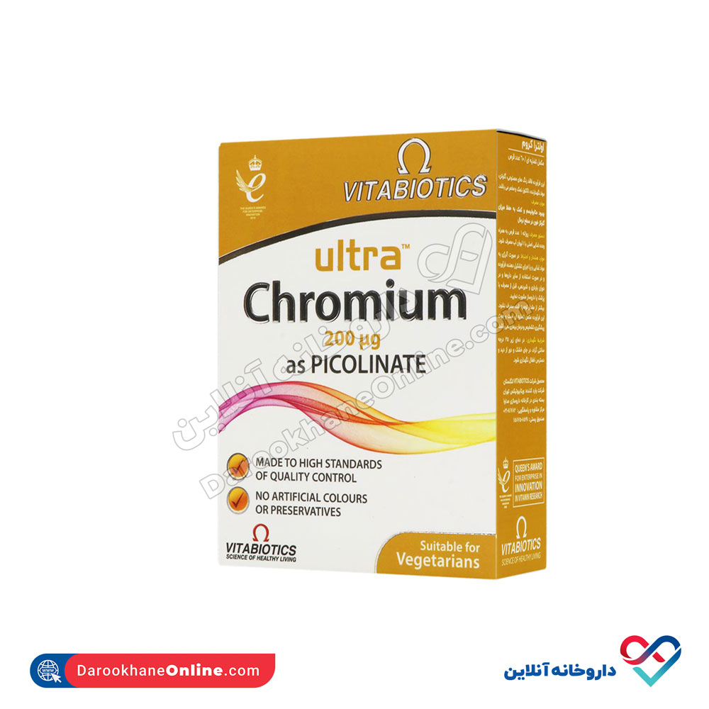 vitabiotics-ultra-choromium-1 قرص اولترا کرومیوم ویتابیوتیکس 60 عددی - Image 1