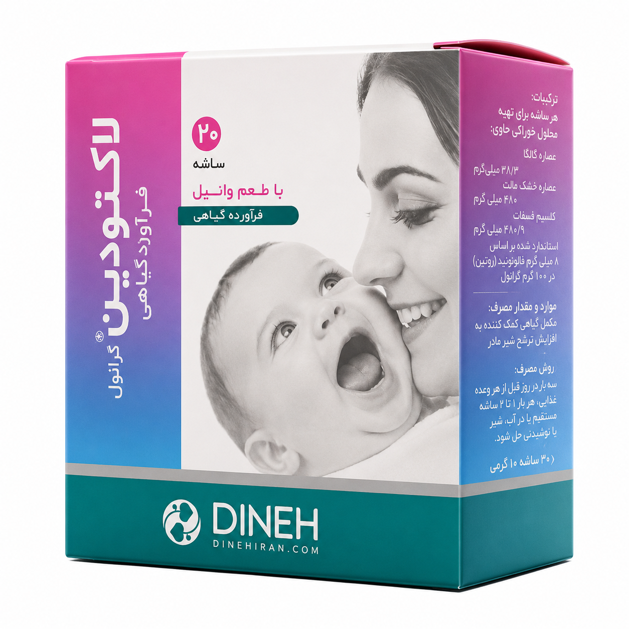 لاکتودین ساشه لاکتودین دینه 20 عددی